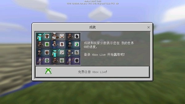我的世界1.0.0.7旧版