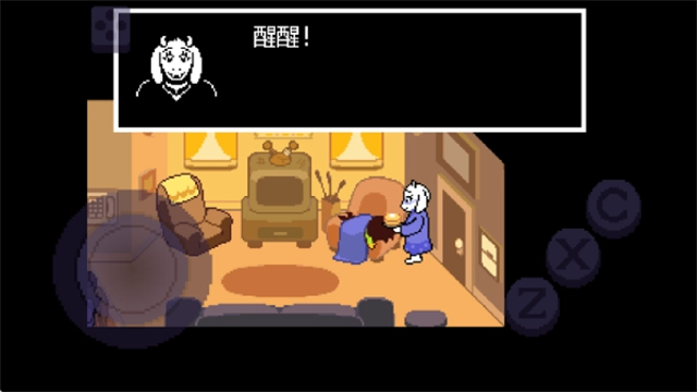 三角符文优化版