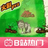 火影大战僵尸安卓版 v1.0.0