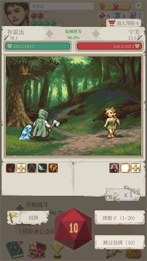 冒险生活汉化版