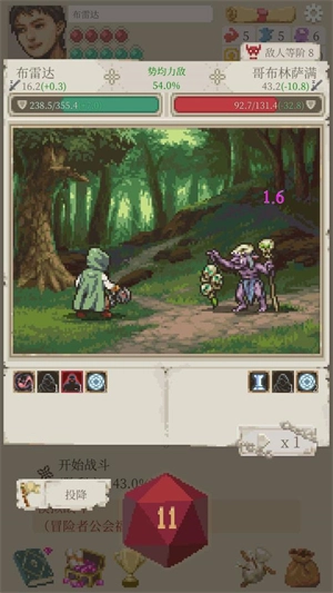 冒险生活汉化版