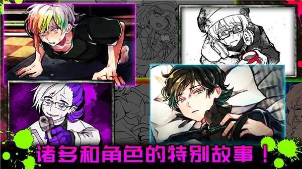 恶狼游戏another汉化版