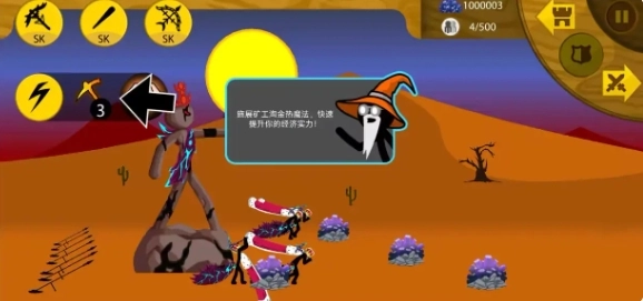 火柴人战争遗产国王改版截图3