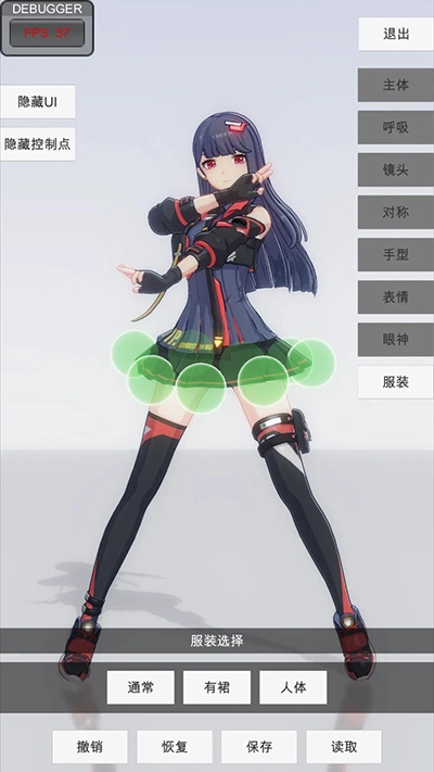 手办模特全部服饰版1