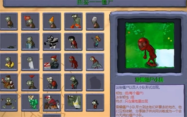 活死人之园废稿内测版