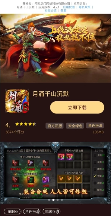 月涌千山沉默图1