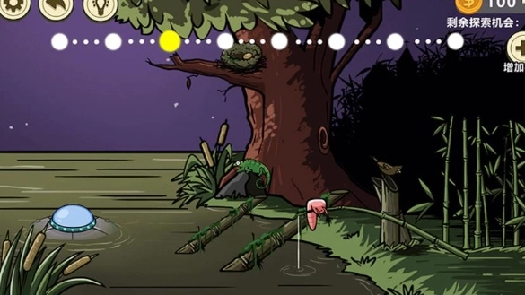 外星生物入侵图1