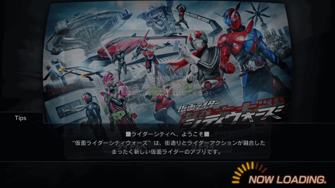 假面骑士巅峰对决中文版