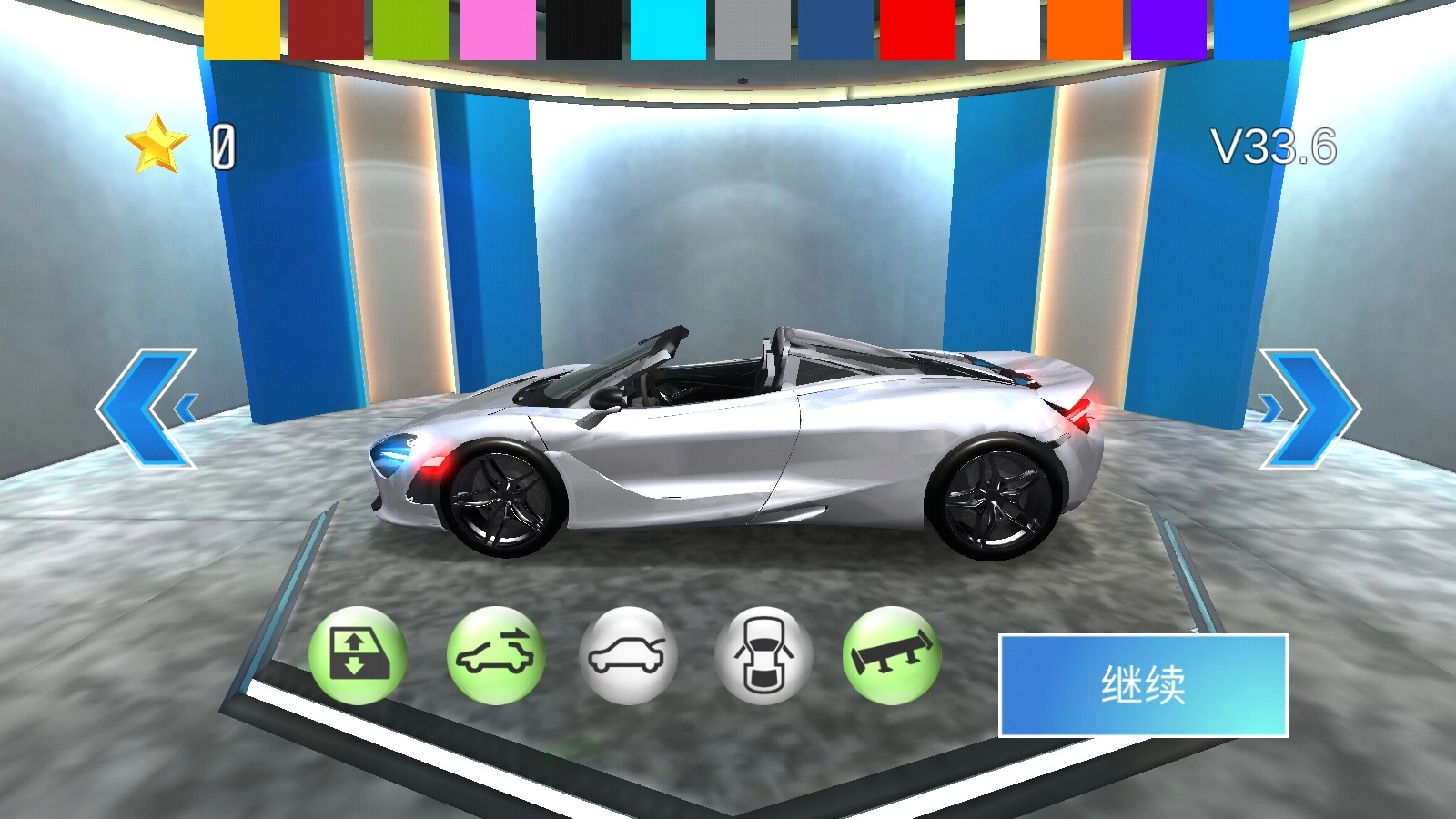 3d驾驶课4.0版本