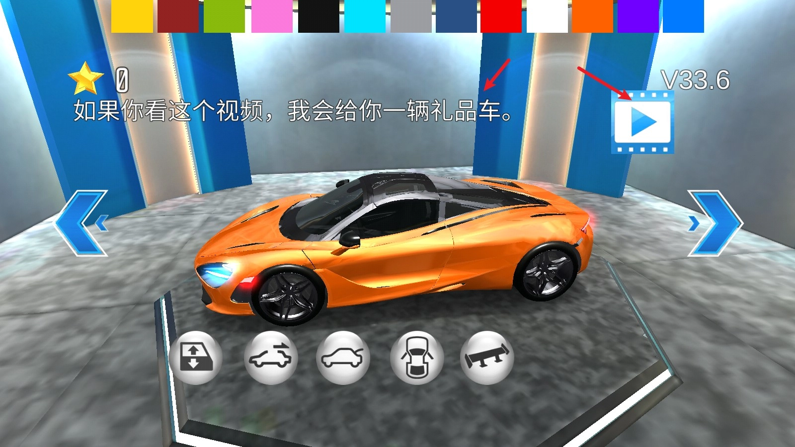 3d驾驶课4.0版本
