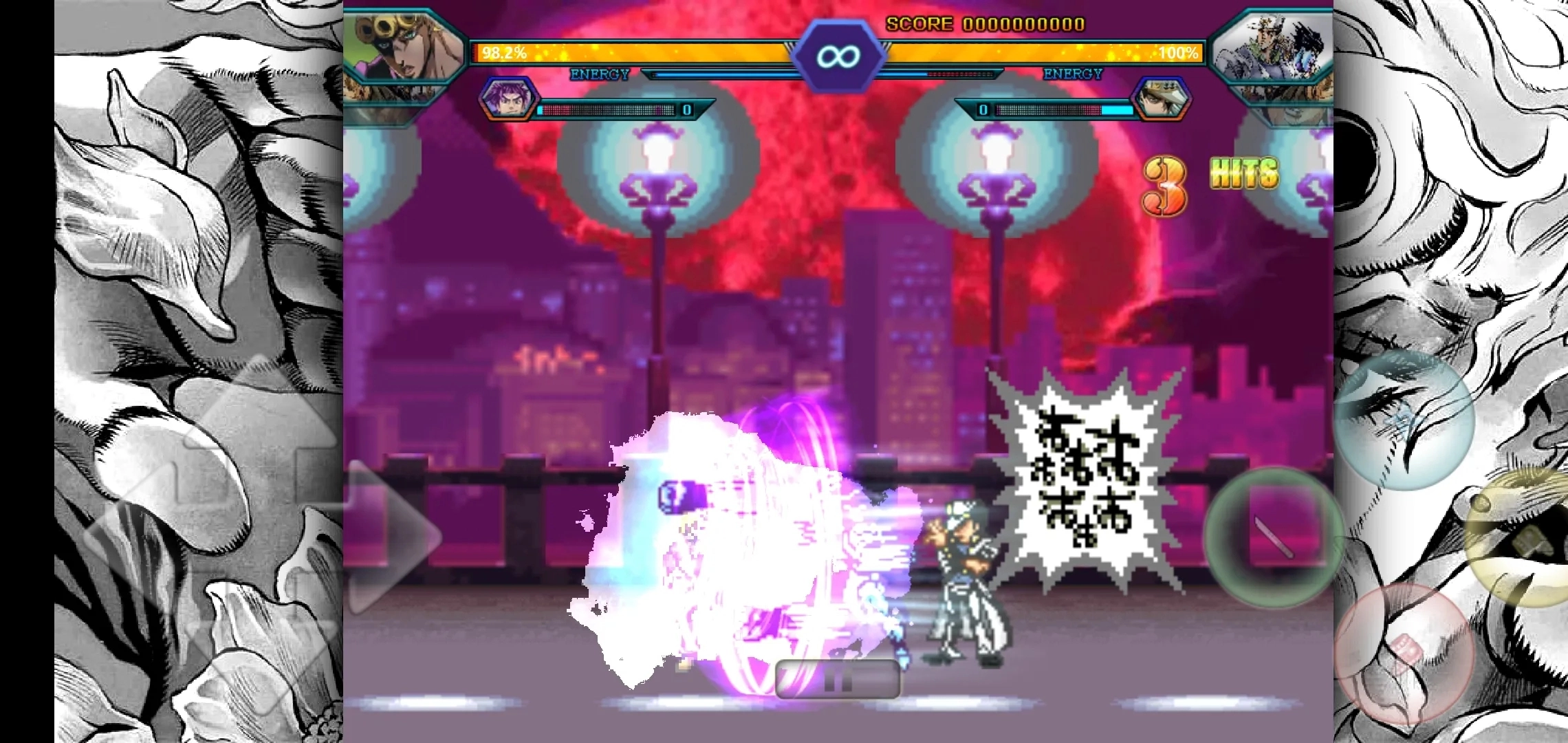 死神vs火影jojo版(3)