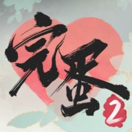 完蛋我被美女包围了2最新版