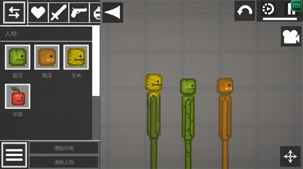 甜瓜游乐场29.0国际版