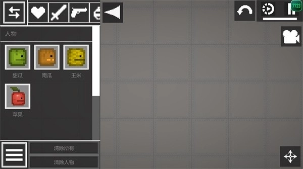 甜瓜游乐场29.0国际版