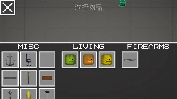 甜瓜游乐场29.0国际版