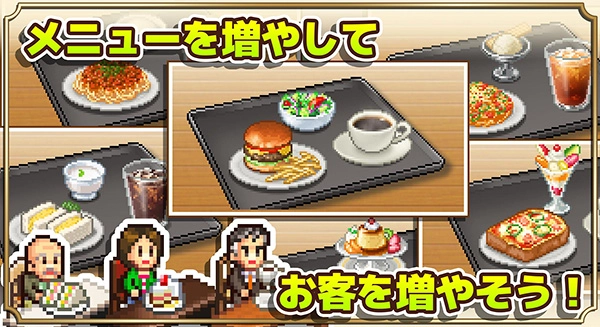 咖啡混合物语折相思图1