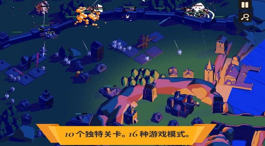 攻城射击战场(1)