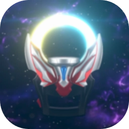 欧布圆环模拟器官方正版