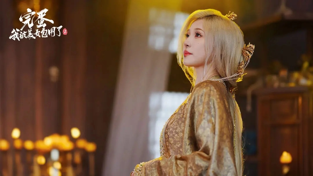 完蛋我被美女包围了2图1