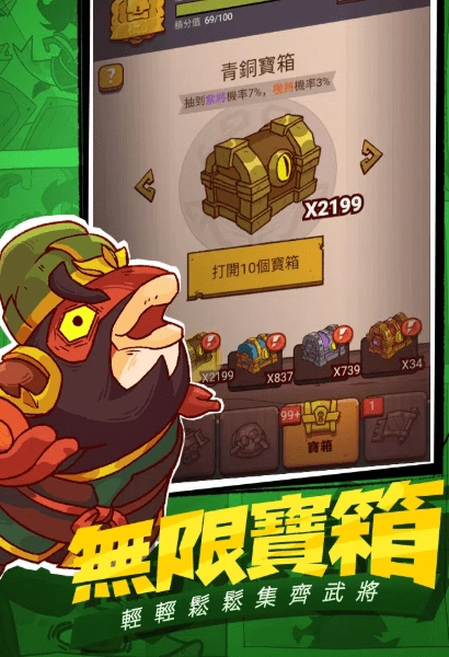 咸鱼之王国际服2026图2