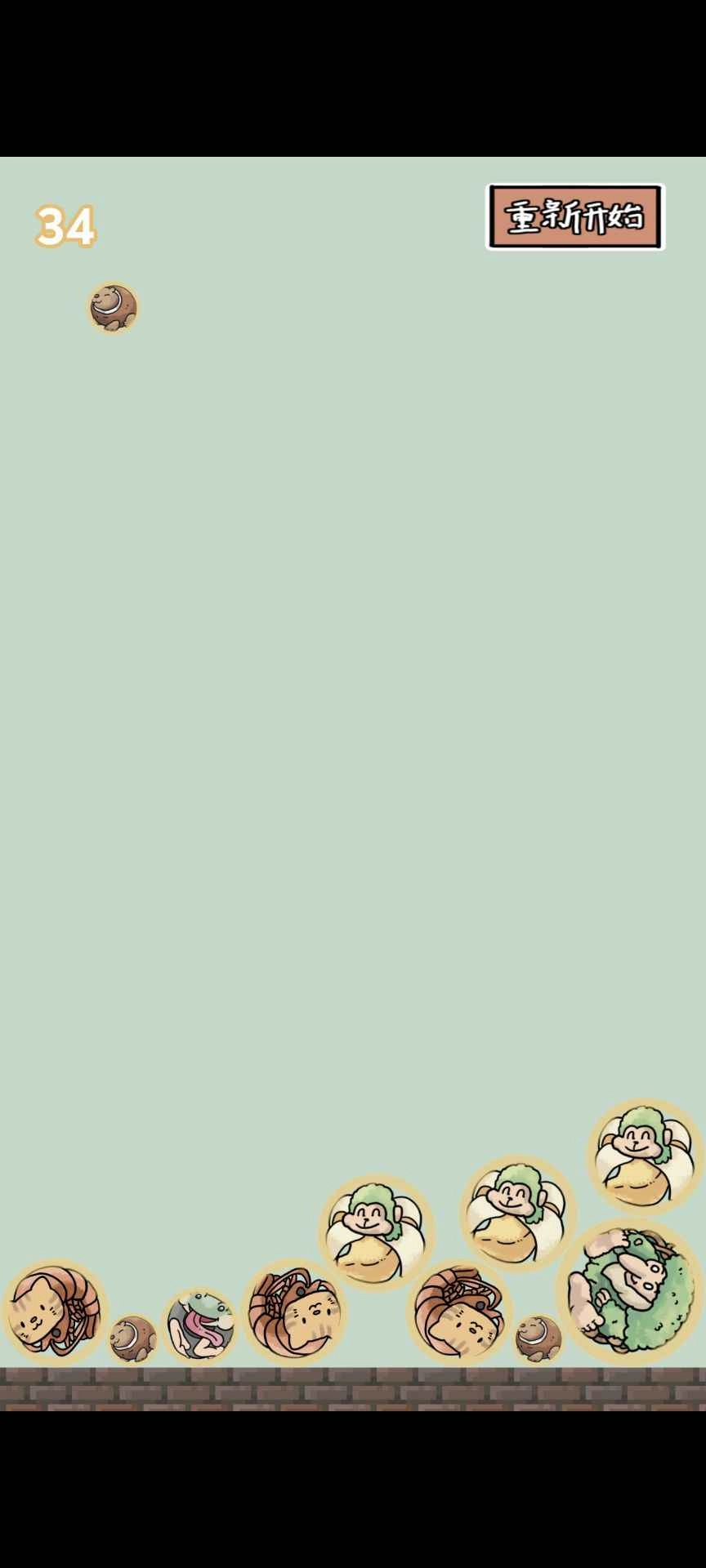 合成外国山海经图3