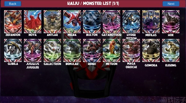 欧布圆环模拟器手机版(图30)