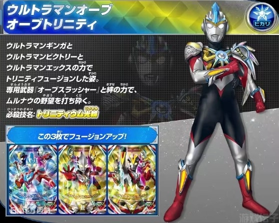 欧布圆环模拟器手机版(图5)