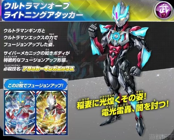 欧布圆环模拟器手机版(图6)