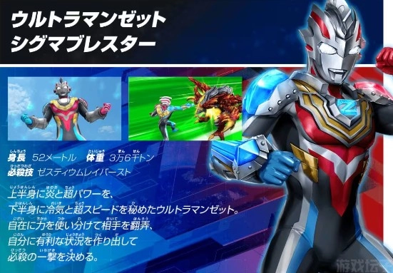 欧布圆环模拟器手机版(图22)