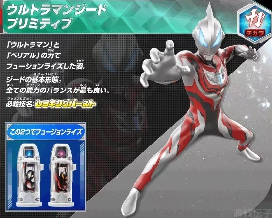 欧布圆环模拟器手机版(图18)