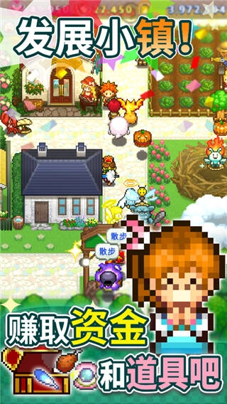 欢喜大冒险物语debug版