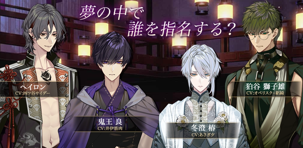 梦幻楼与不眠之蝶游戏