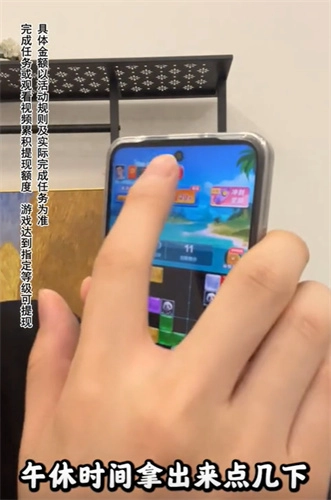 砖块消消乐红包版(3)