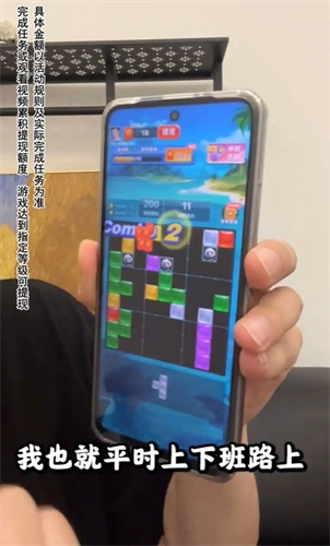 砖块消消乐红包版(1)