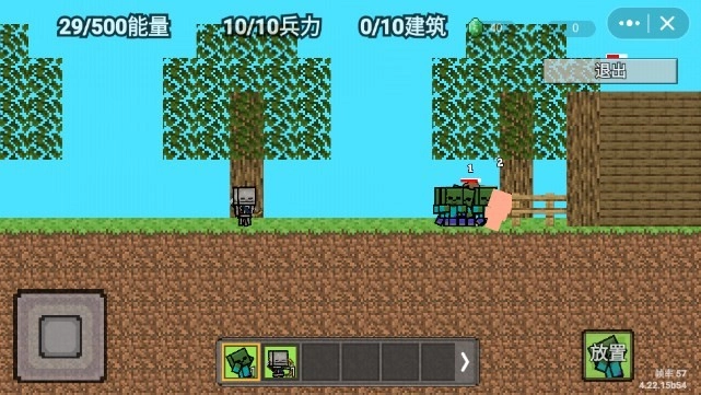 我的世界怪物崛起图3