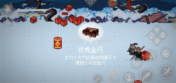 黑神话像素版4.0