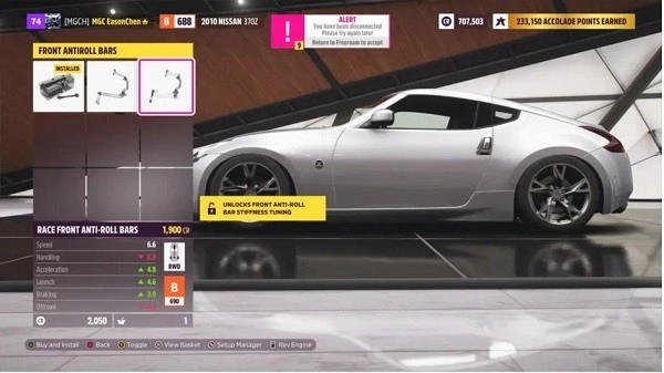 地平线5风火轮版