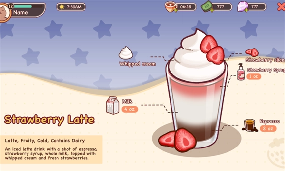 可口的咖啡美味的咖啡中文版(3)