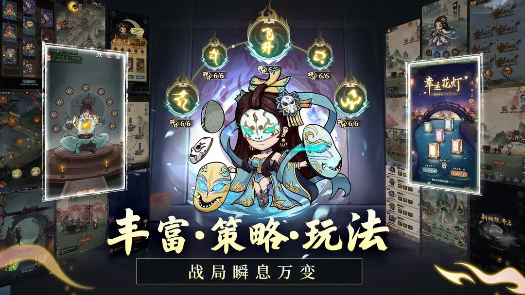 侠行天下红包版