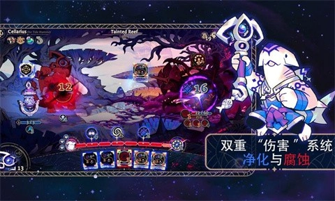 阿斯特赖亚六面先知图2