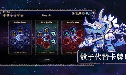 阿斯特赖亚六面先知图4