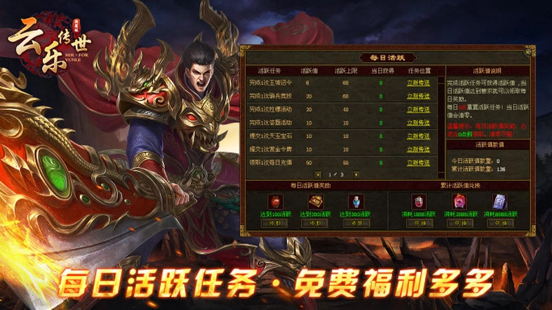 云乐传世典藏版(3)