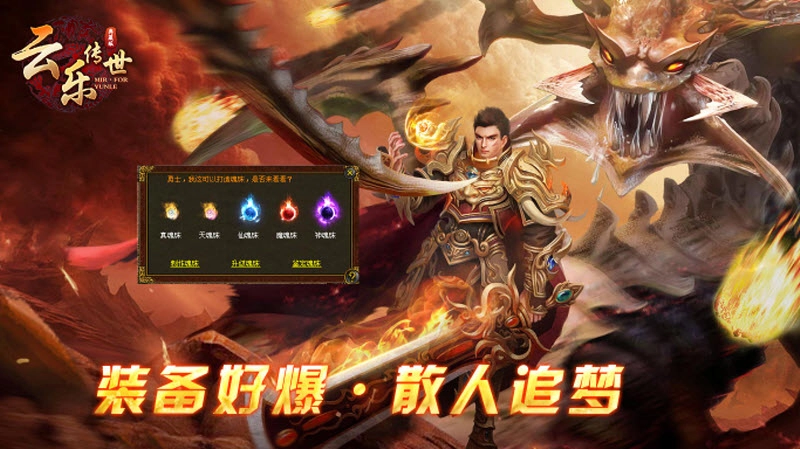 云乐传世典藏版(4)