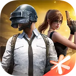 和平精英安卓版