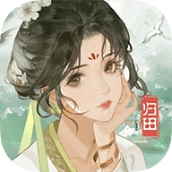 我的田园生活最新版