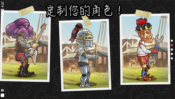 登山赛车2最新版