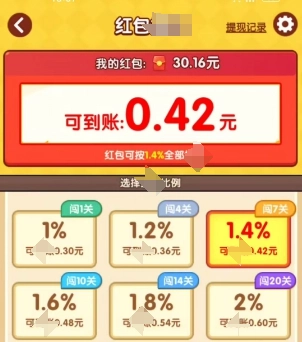 烤吧达人小游戏