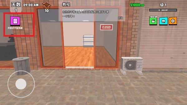 超级跑车收藏模拟器