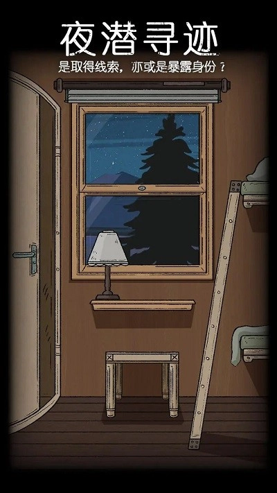 非常調(diào)查局