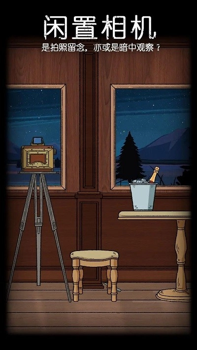 非常調(diào)查局